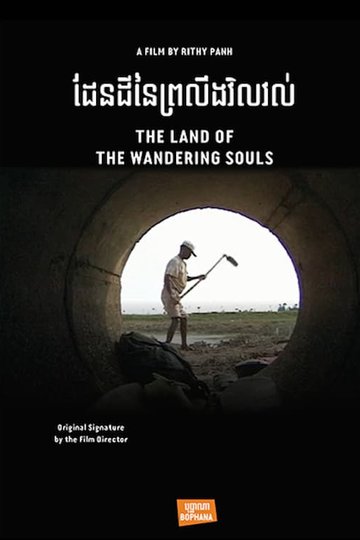 La terre des âmes errantes Poster La terre des âmes errantes
