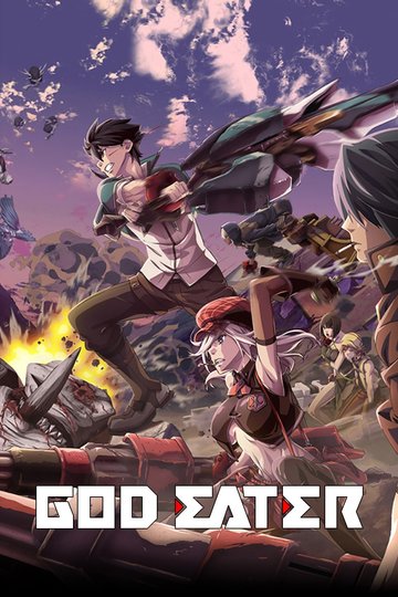 God Eater